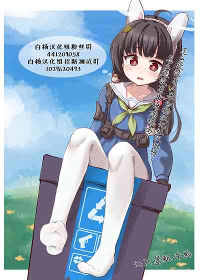 第38页图