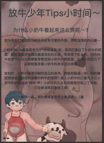第6页图