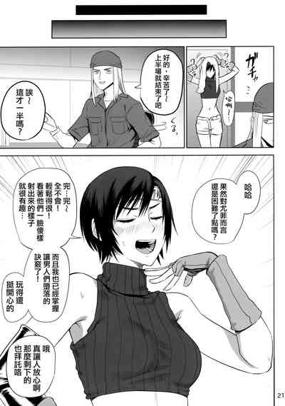 第22页图