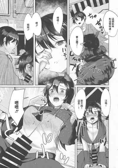 第6页图