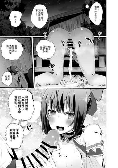 第10页图