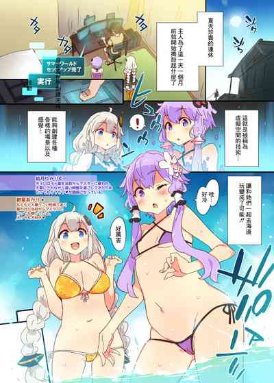 第2頁圖