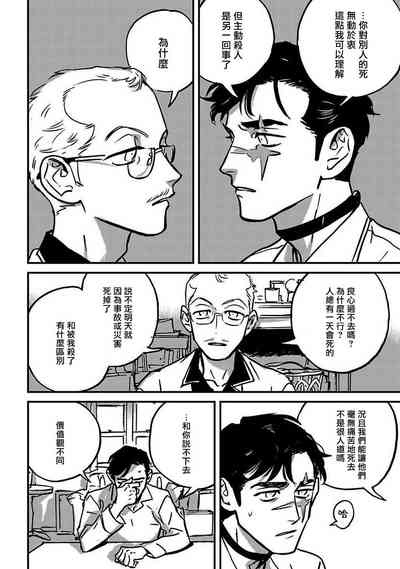 第106頁圖