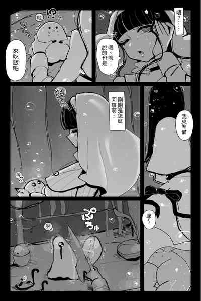 第10页图
