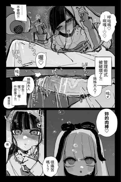第18页图