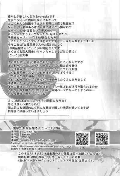 第30页图