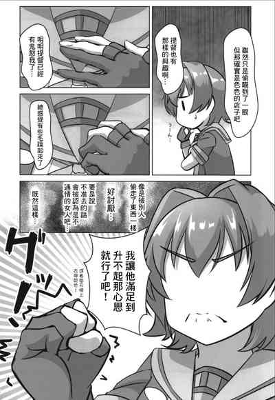 第6页图