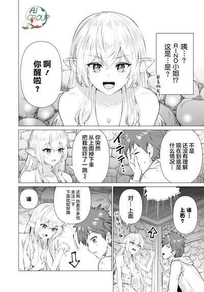 第10页图