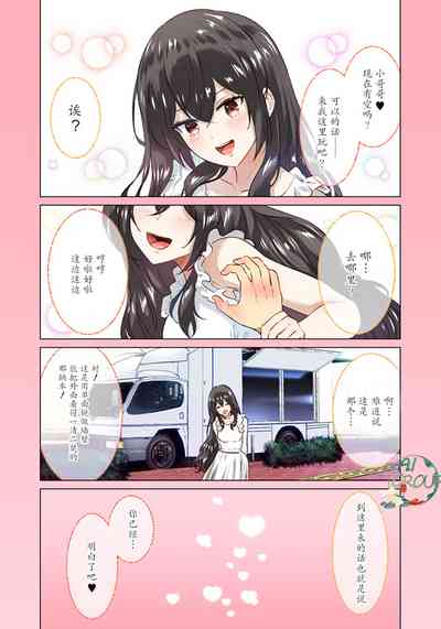 第2页图