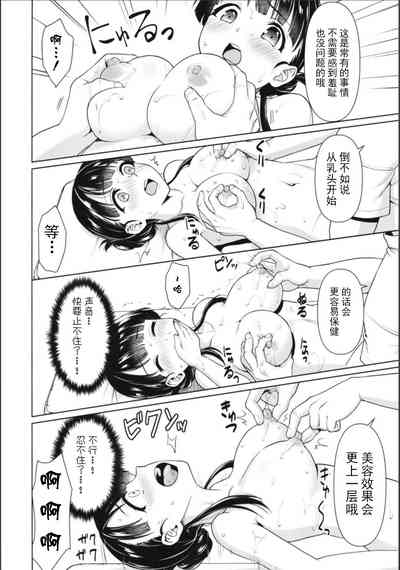 第10頁圖