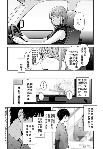 第30頁圖