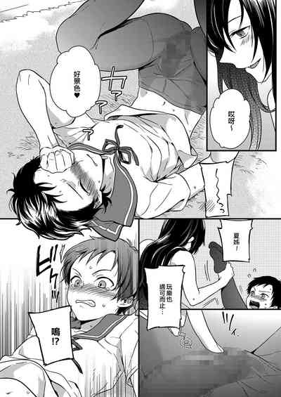 第6頁圖