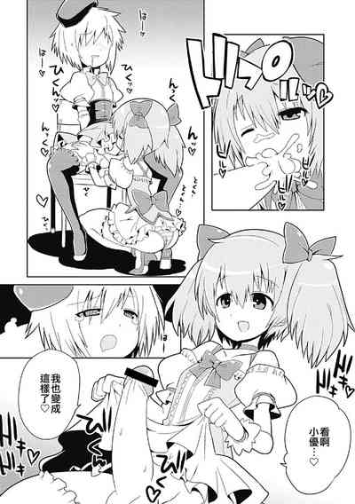 第6頁圖