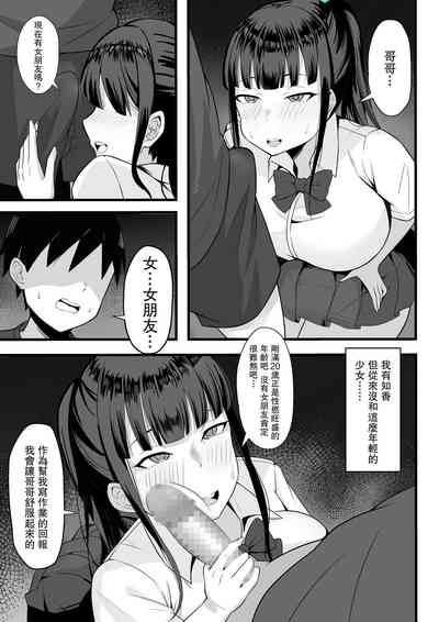 第38页图
