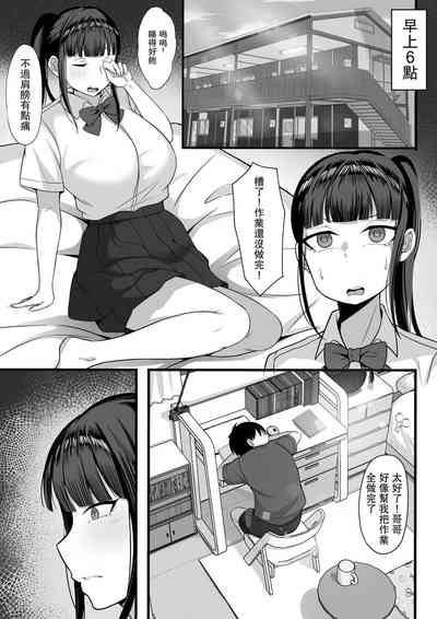 第46页图