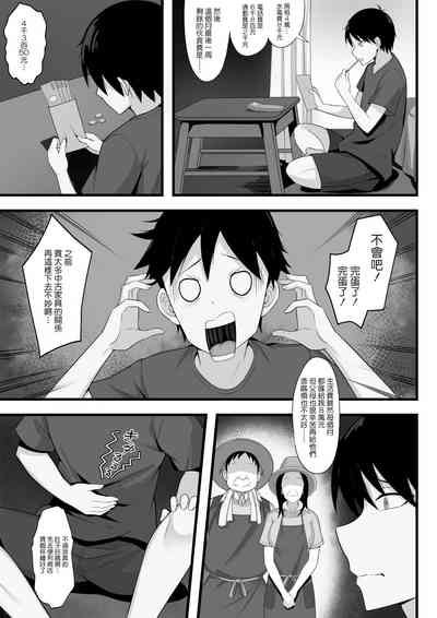 第66页图