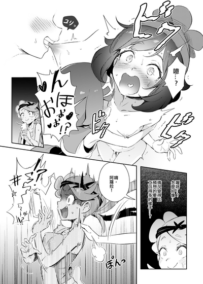 第14頁圖