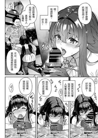 第14页图