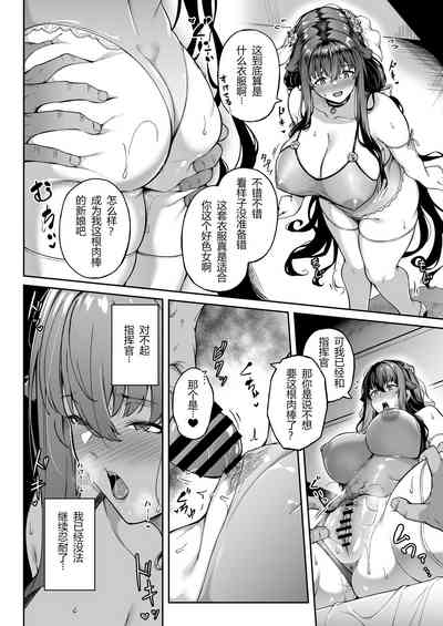 第38页图