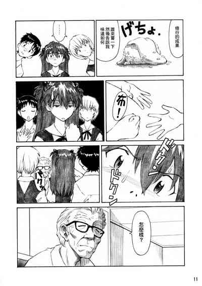 第10頁 封面 - HaSM.cc