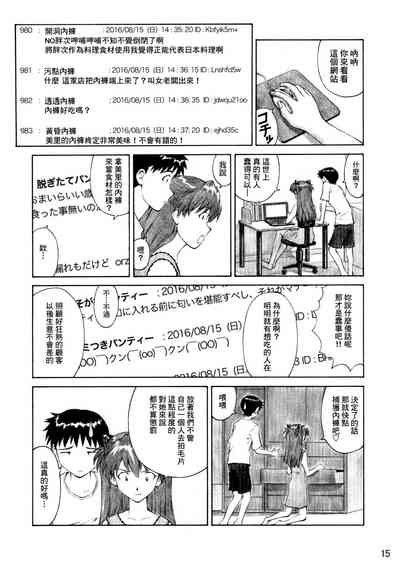 第14頁 封面 - HaSM.cc