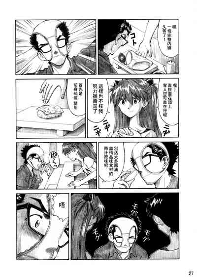 第26頁 封面 - HaSM.cc