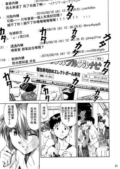 第30頁 封面 - HaSM.cc