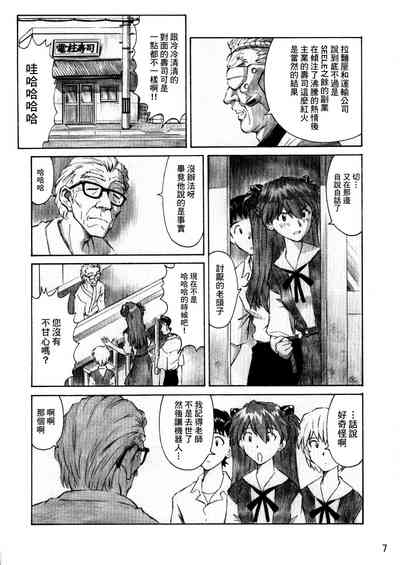 第6頁 封面 - HaSM.cc