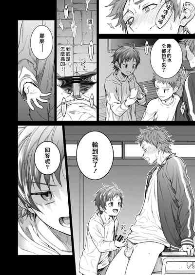 第18頁圖