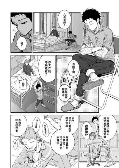 第30頁圖