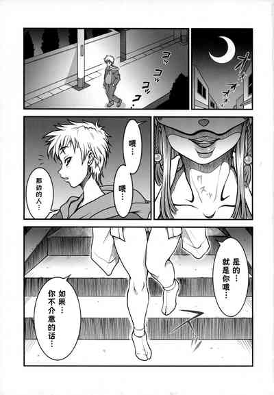 第2页图