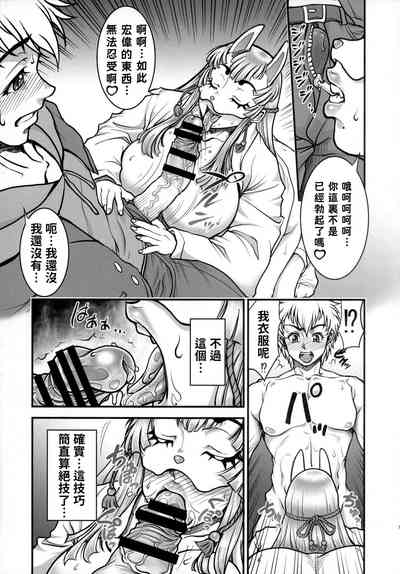 第6页图