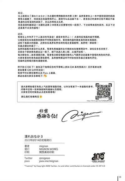 第22页图