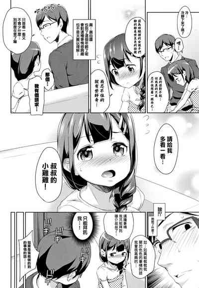 第114页图