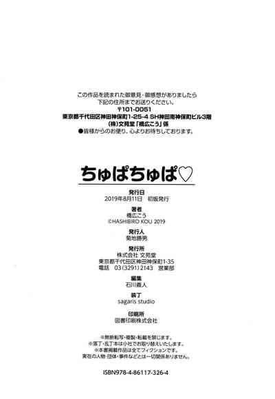 第198页图