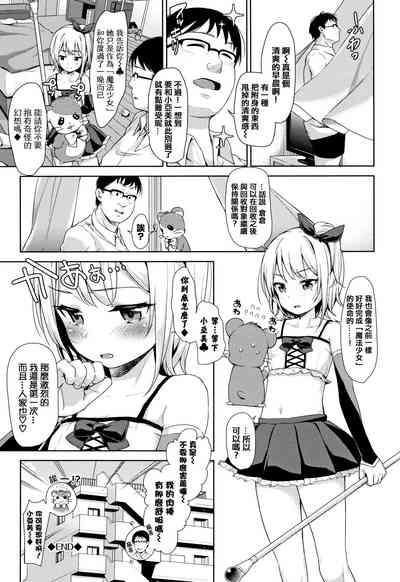第26页图