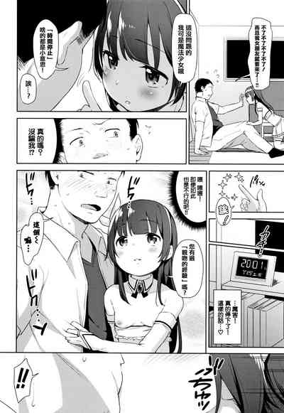 第30页图