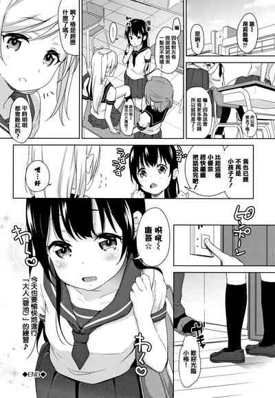 第70页图
