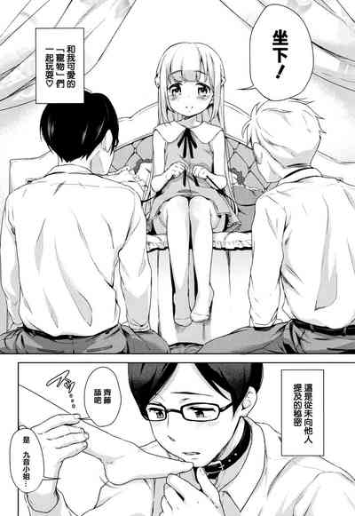 第74页图