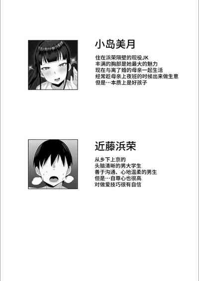 第2頁圖