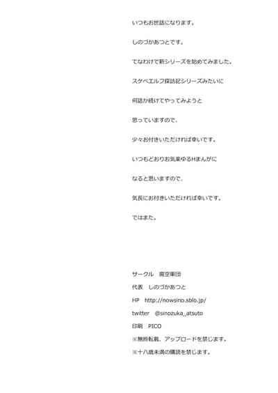 第30頁圖