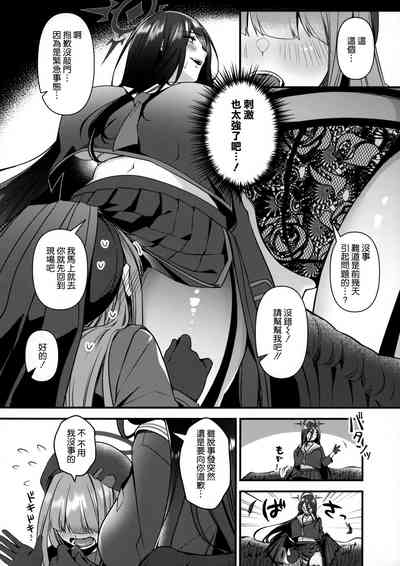 第6頁圖