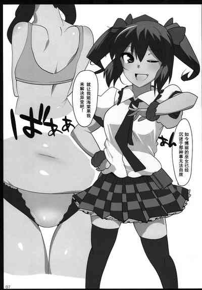 第6頁圖