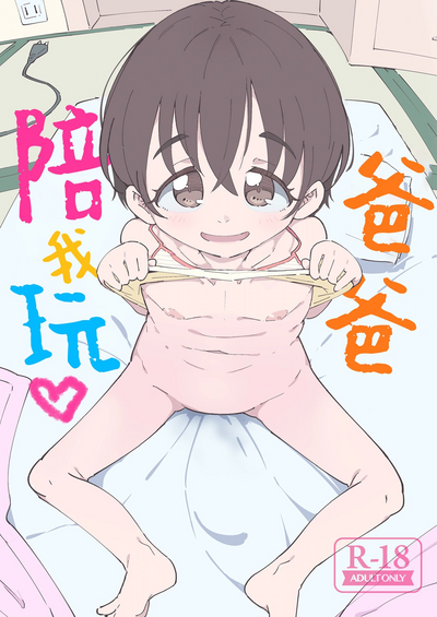 第2頁圖