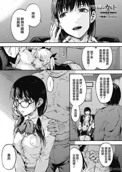 第106頁圖