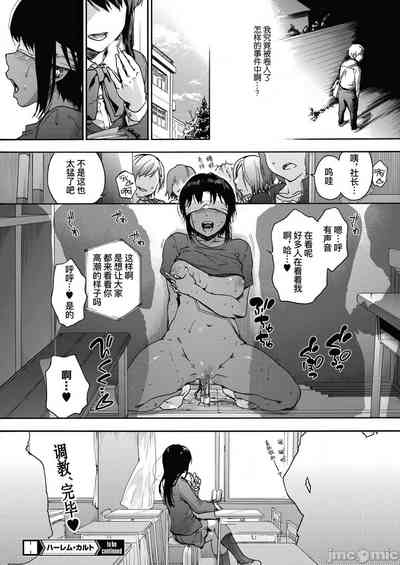 第54頁圖