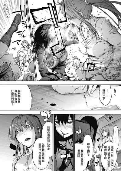 第86頁圖