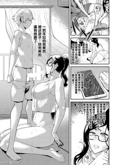 第30頁圖