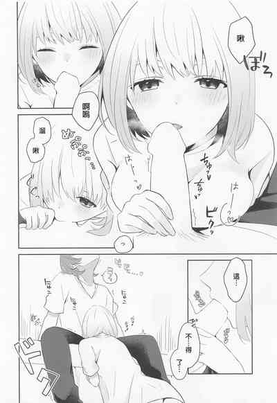 第10頁圖
