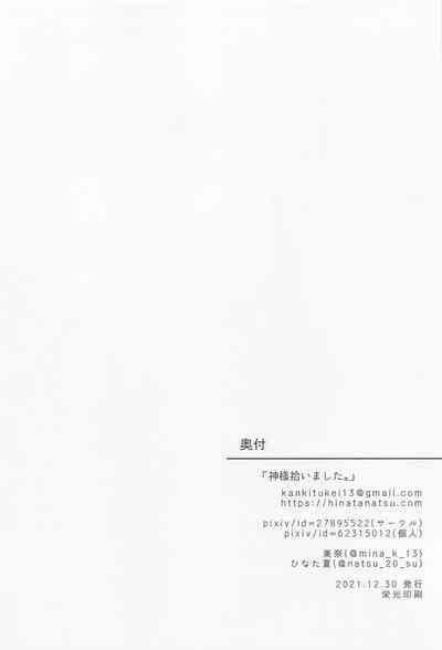 第22頁圖